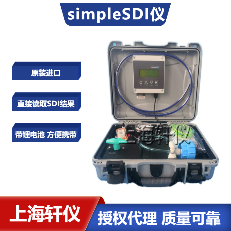 SDI儀-美國SPRAES自動便攜式simpleSDI帶鋰電池