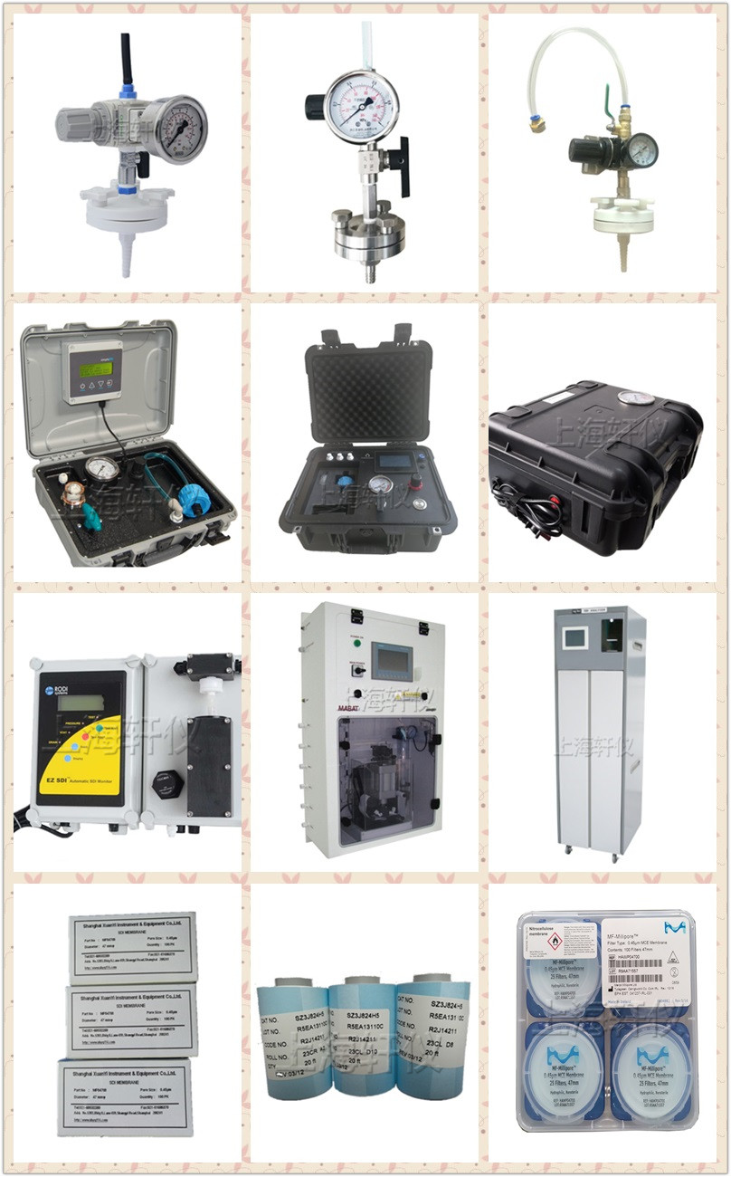 SDI儀表是測量什么？SDI儀表是測量水質(zhì)污染指數(shù)，也就是水中顆粒物、細(xì)*、膠體等污染物的含量。