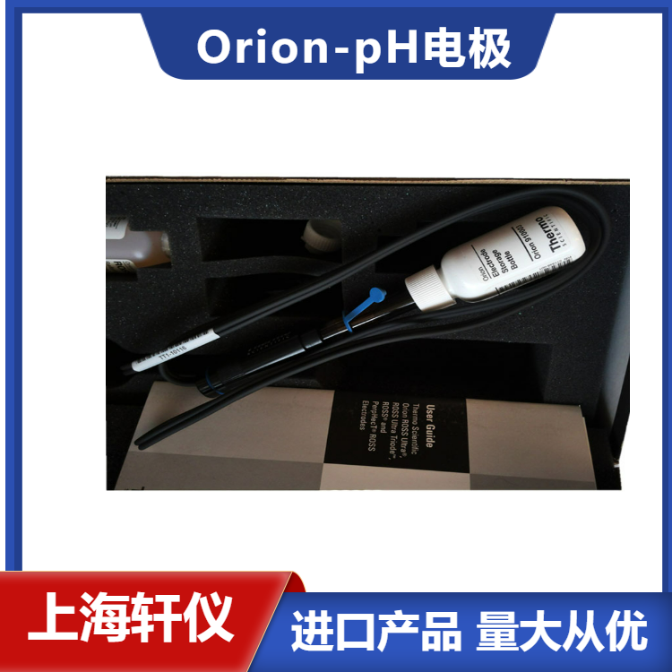 pH電極8157BNUMD-Orion奧立龍ROSSUltra可填充pH/ATC復合電極