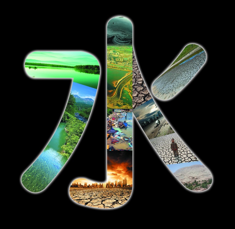 全面落實(shí)*嚴(yán)格水資源管理制度，保障經(jīng)濟(jì)社會(huì)平穩(wěn)較快發(fā)展